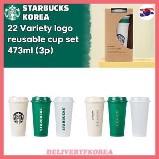 【 Starbucks 】Starbucks Korea 2022 Variety logo reusable cup set 473ml (3p)