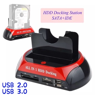 All In 1 Hdd Docking Station ESATA USB 2.0/3.0สำหรับ2.5/3.5 Hard Disk Drive docking Station ฮาร์ดดิสก์ Enclosure