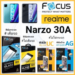 Focus ฟิล์ม Realme Narzo 30A