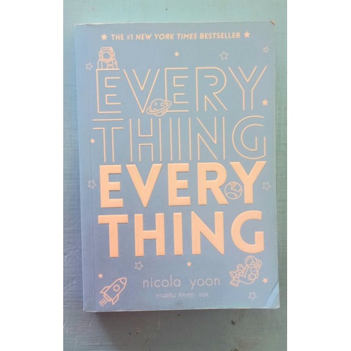 everything-everything-หนังสือนิยายมือสองสภาพดีโดย-nicola-yoon