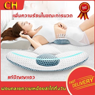 หมอนรองหลัง Ergonomic เบาะรองหลัง ทีรองหลัง หมอนรองเอว memory foam ถูกหลักสรีรศาสตร์