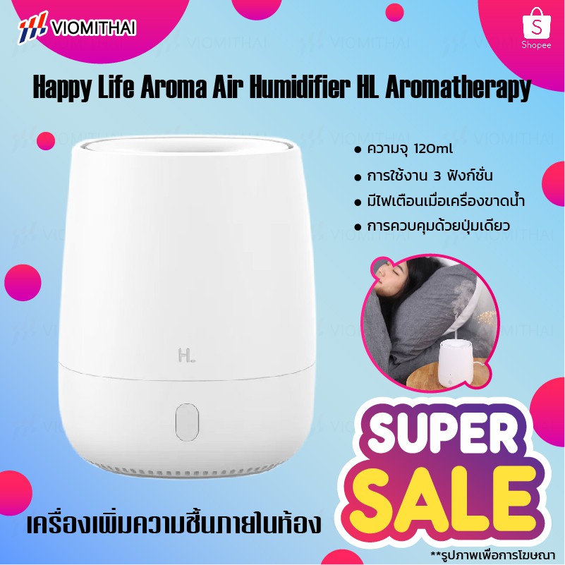 ราคาและรีวิวXiaomi HL AIR humidifier Aromatherapy diffuser เครื่องเพิ่มความชื้นภายในห้อง แบบ USB Quiet เครื่องสร้างหมอกอโรมากับ