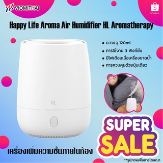 ภาพขนาดย่อของสินค้าXiaomi HL AIR humidifier Aromatherapy diffuser เครื่องเพิ่มความชื้นภายในห้อง แบบ USB Quiet เครื่องสร้างหมอกอโรมากับ