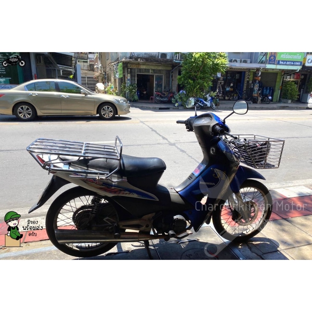 ตะแกรงรถHonda Wave 100x 125x ขนาด4ช่อง ยืดได้ ตะแกรงเหล็ก wave100S ubox ...