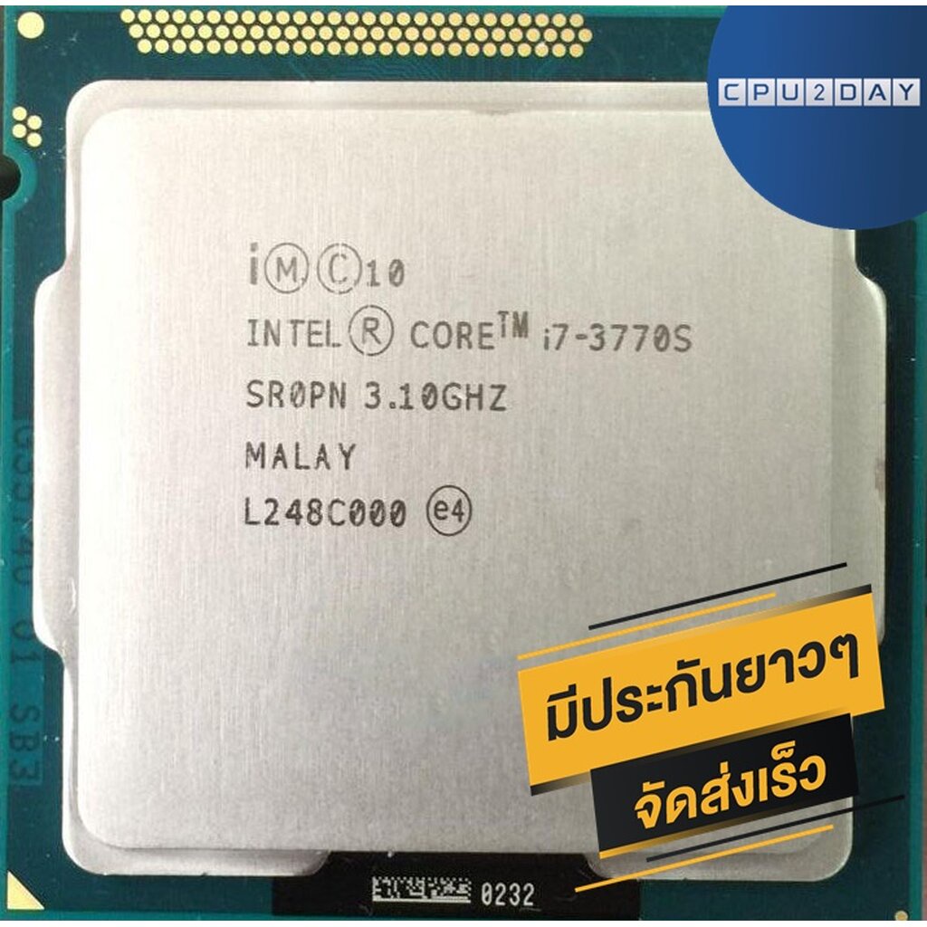 cpu-intel-core-i7-3770s-4c-8t-socket-1155-ส่งเร็ว-ประกัน-cpu2day