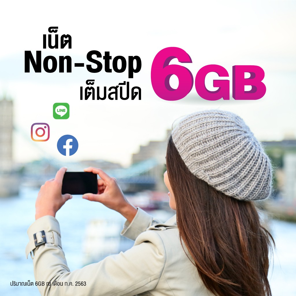 ส่งฟรี-ais-sim2fly-5g-ทุกทวีปทั่วโลก-6gb-15-วัน-ฟรี-เน็ตใช้ในไทย-500mb-ซิมท่องเที่ยวต่างประเทศที่สัญญาณดีที่สุด