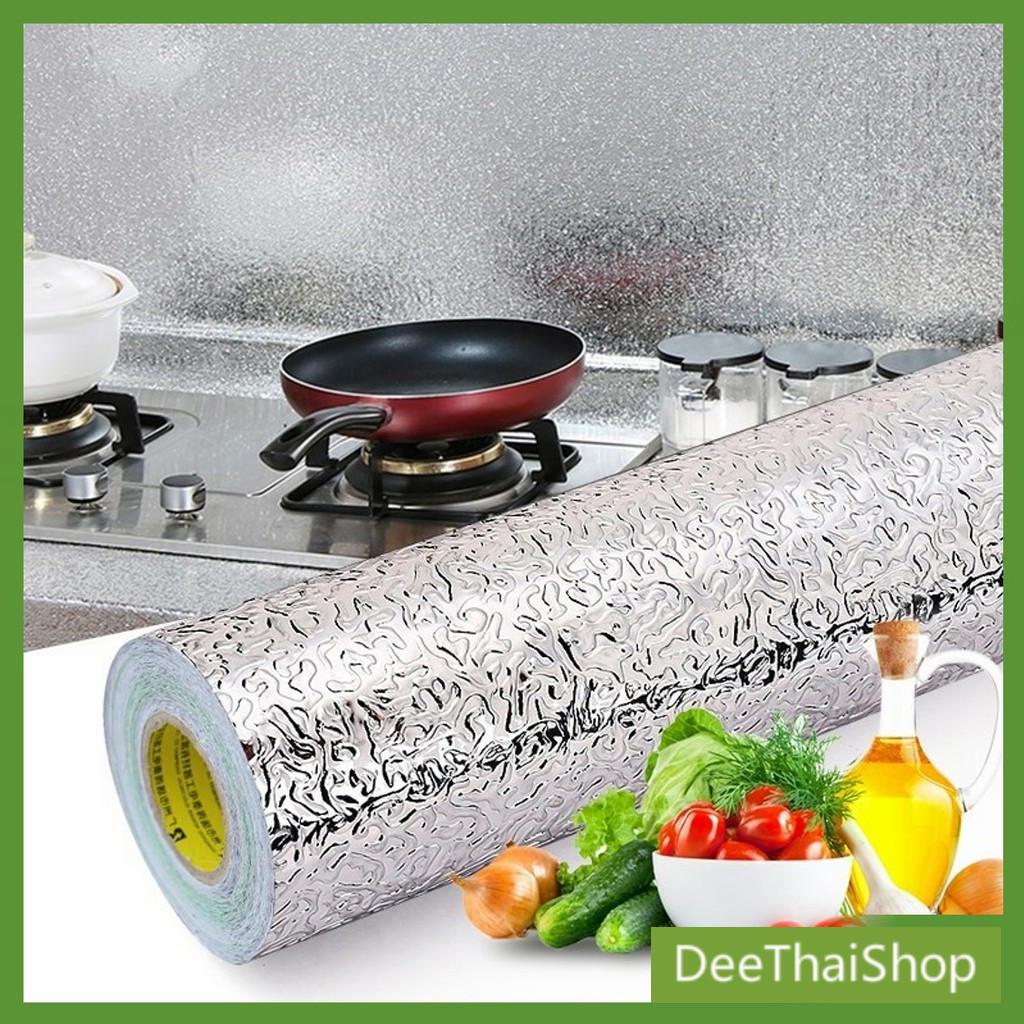 deethai-ม้วนสติกเกอร์ฟอยล์อลูมิเนียม-กันน้ำมันกระเด็น-ใช้สำหรับติดผนังห้องครัว-มี-2-ขนาด-kitchen-grease-proof-sticker