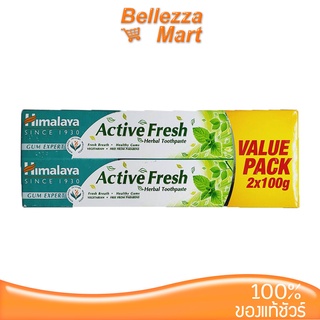 Himalaya Since 1930 Herbal Toothpaste Active Fresh 100g+Toothbrush ช่วยลดกลิ่นปาก ลมหายใจสดชื่น bellezzamart