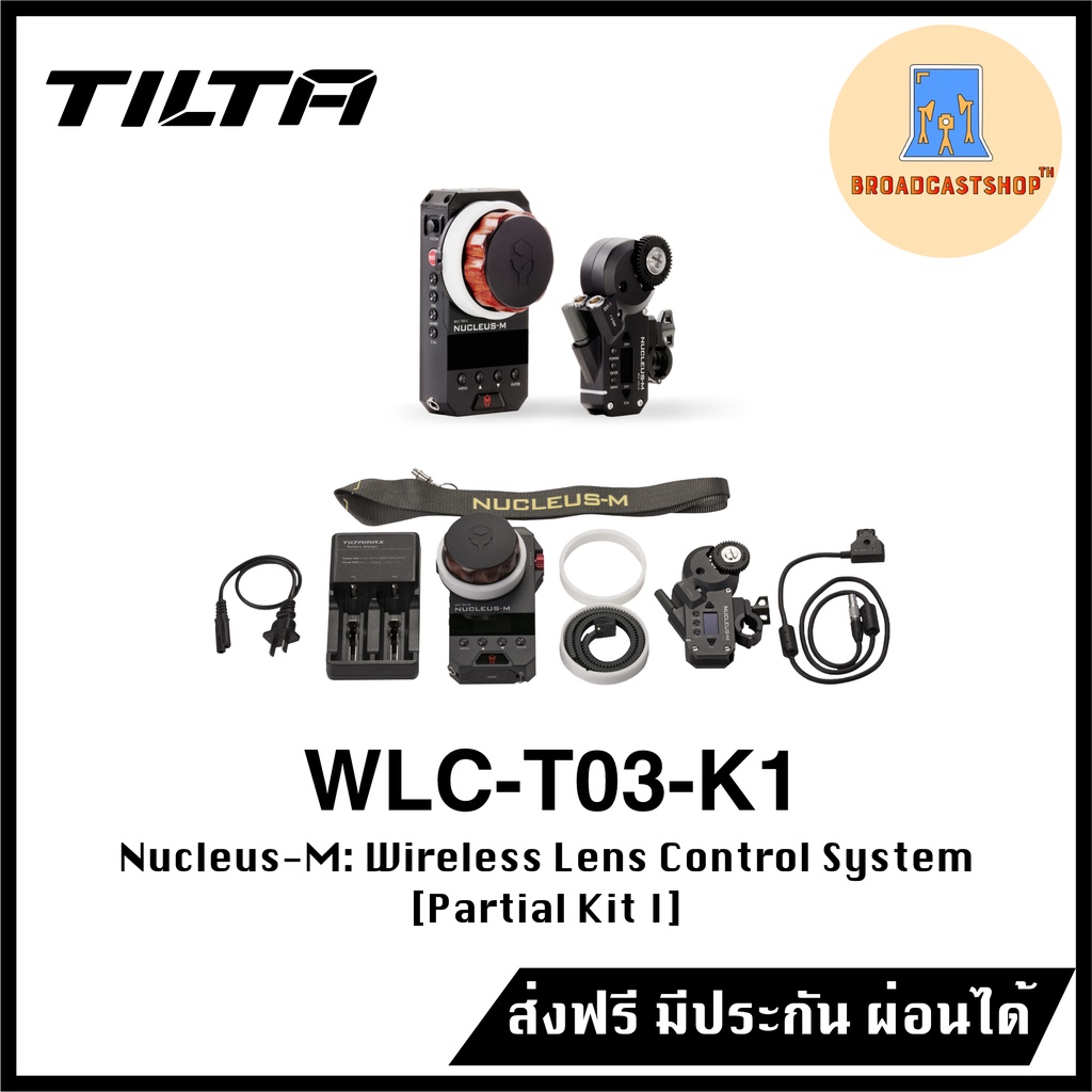 ☆ส่งฟรี☆ TILTA WLC-T03-K1 Nucleus-M Partial Kit I ชุด ☆ส่งฟรี☆ TILTA WLC-T03-K1 Nucleus-M Partial Kit I ชุด