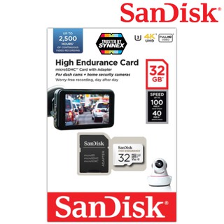 ภาพขนาดย่อของสินค้าSanDisk High Endurance 32GB microSD Card (SDSQQNR_032G_GN6IA) เมมโมรี่ การ์ด แซนดิส กล้องติดรถยนต์ และ กล้อง วงจรปิด