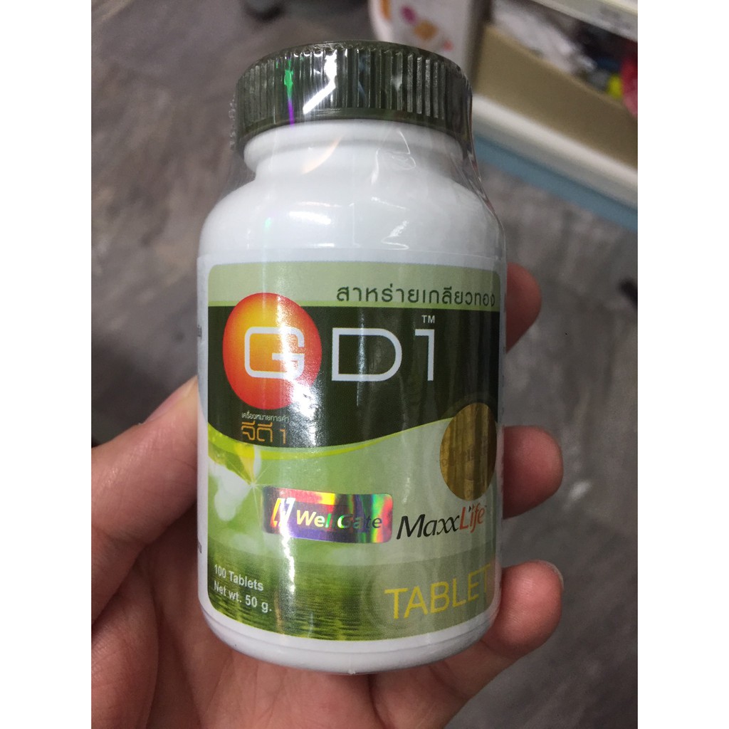 ของแท้-gd1-spirulina-สาหร่ายเกลียวทอง-100-เม็ด-maxxlife-wellgate-จีดี-1-สาหร่าย-บำรุง-สุขภาพ-ผอมไว