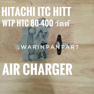 ภาพหน้าปกสินค้าAir charger ชุดอัดอากาศ แท้  Hitachi ITC GP GX XS ทุกรุ่น อะไหล่แท้ ที่เกี่ยวข้อง