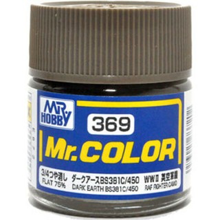 สีสูตรทินเนอร์ Mr.Hobby สีกันเซ่ C369 DARK EARTH BS381C/450 (FLAT75%) 10ml