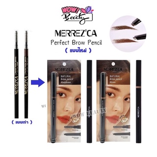 Merrezca Natural Brow Pencil เมอร์เรซก้า อายโบรว์ โปร เพ็นซิล ดินสอเขียนคิ้ว หัวสลิม/หัวตัด 0.3 กรัม