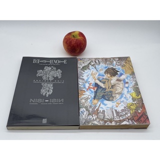 L Change the world , Death Note Another Note นิยายแปลสืบสวนญี่ปุ่น