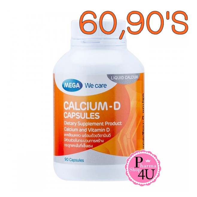 ภาพสินค้าMega We Care Calcium D 60 / 90 เม็ด เมก้า วี แคร์ แคลเซี่ยม ดี Calcium Carbonate 1500 mg. จากร้าน p4ushop บน Shopee ภาพที่ 1