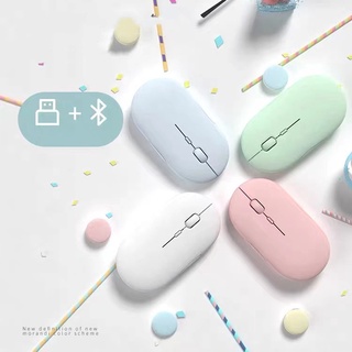 เมาส์พาสเทล ⚡️เมาส์ไร้สาย 2.4g ไร้เสียง แบตในตัว มีบลูทูธ เม้าส์ macaron สีสวย Wireless bluetooth mouse m5