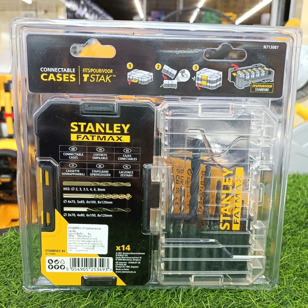 stanley-ชุดดอกสว่าน-14-ชิ้น-piece-masonry-sta88561-xj