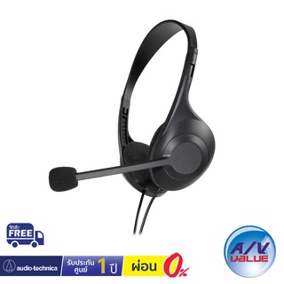 Audio-Technica ATH-102USB - Dual-Ear USB Computer Headset ** ผ่อน 0% **