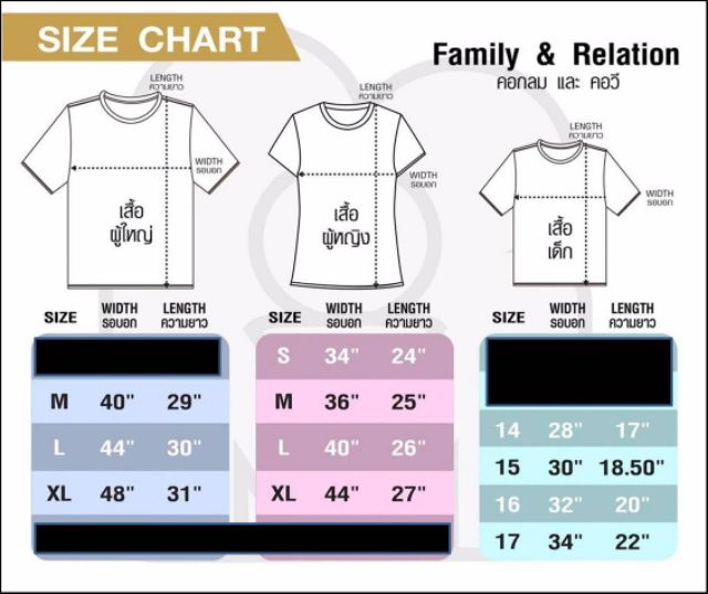 ไม้กระดก-สีดำ-เสื้อคู่-เป่ายิงฉุบ-ลด-50