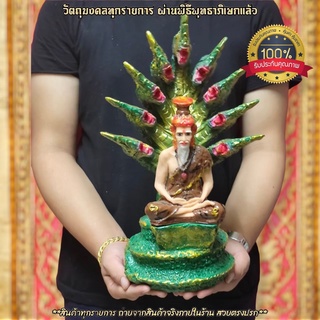 ปู่ฤาษีภุชงค์ ประทับนั่งบัลลังก์นคราช 9 เศียร องค์ใหญ่และงดงามมาก ผ่านพิธีปลุกเสกจากคำชะโนด ลูกหลานสายพญานาคต้องบูชา