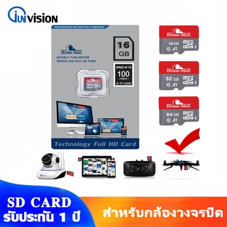 ภาพขนาดย่อของภาพหน้าปกสินค้า16GB Homemall Ultra Micro SD Card Class10 A1 (SDSQUAR) เมมโมรี่การ์ด โทรศัพท์ มือถือ แท๊บเล็ต ประกัน 1 ปี จากร้าน junanvision บน Shopee