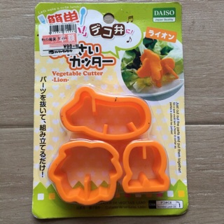 2sis1bro Gadgets ที่ตัดผัก ประกอบเป็นสิงโต Vegetable Cutter Lion