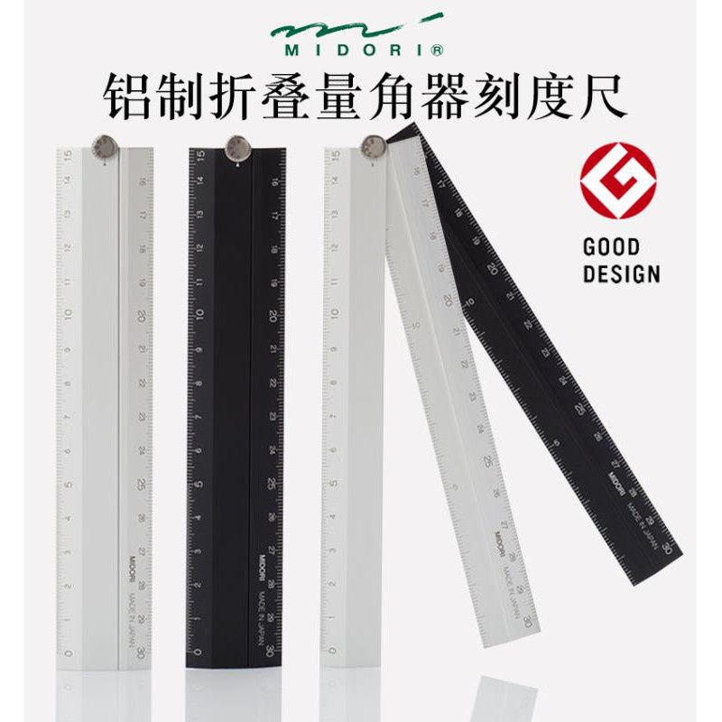 midori-aluminum-multi-ruler-30cm-ไม้บรรทัดอลูมิเนียม-midori-30cm
