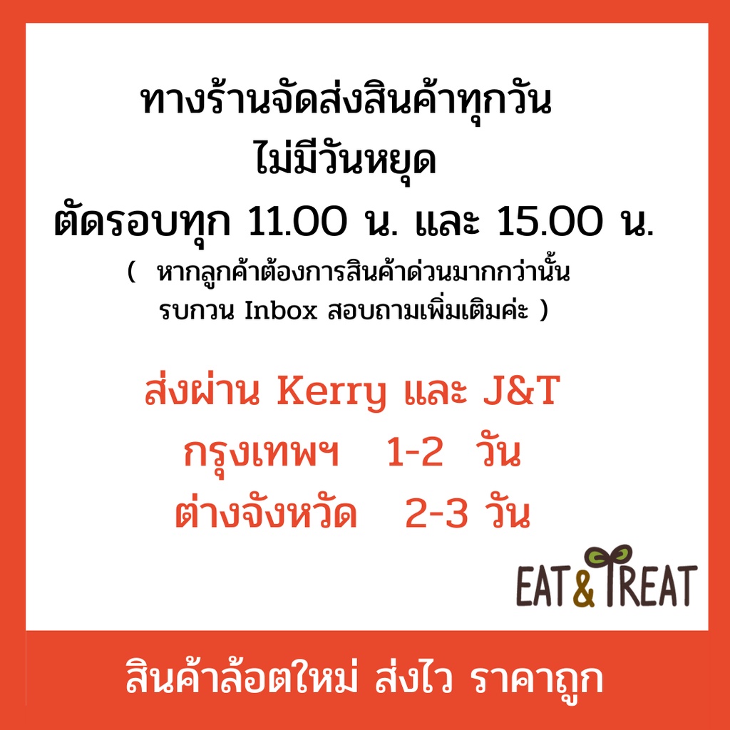 มาใหม่-แป้งข้าวโอ๊ต-oat-flour-ทำจากโอ๊ตบด-100-นำเข้าจากออสเตรเลีย