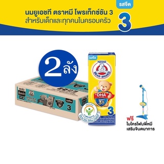 ลด15% โค้ด 15DD12 BEAR BRAND 3 Protextion UHT นมตราหมียูเอชที สูตร3 โพรเท็กซ์ชัน 180 มล. (ยกลัง X2 ลัง)