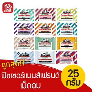 Fishermans Friend ฟิชเชอร์แมนส์เฟรนด์ ลูกอม 25 กรัม