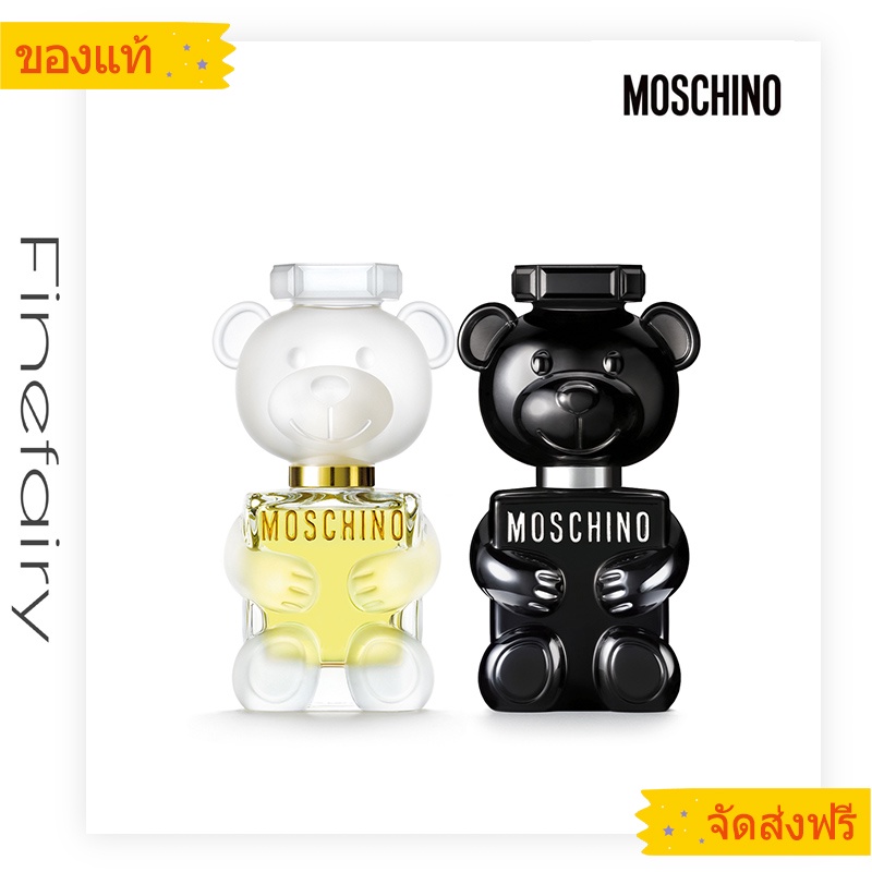moschino-toy-2-edp-100ml-น้ําหอม-moschino-กล่องซีล-น้ำหอมผู้หญิง-มอสชิโน่-moshino