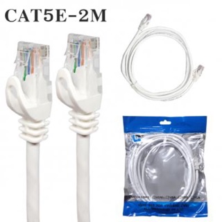 ภาพหน้าปกสินค้าCAT5 UTP Cable (สีขาว)สาย Lan CAT5 สำเร็จรูปพร้อมใช้งาน ยาว 2,3,5,10 เมตร ที่เกี่ยวข้อง