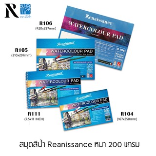 สินค้า สมุดสีน้ำ Renaissance หยาบ-ปกฟ้า 15แผ่น หนา 200 แกรม