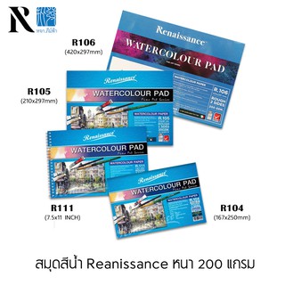 ภาพหน้าปกสินค้าสมุดสีน้ำ Renaissance หยาบ-ปกฟ้า 15แผ่น หนา 200 แกรม ที่เกี่ยวข้อง