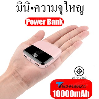 Power bank แบตสำรอง 10000 mAh Fast Charge powerbank miniเพาเวอร์แบงค์ แบตสำรองมินิ แบตสำรองของแท้ แบตเตอรี่สำรอง แท้100%