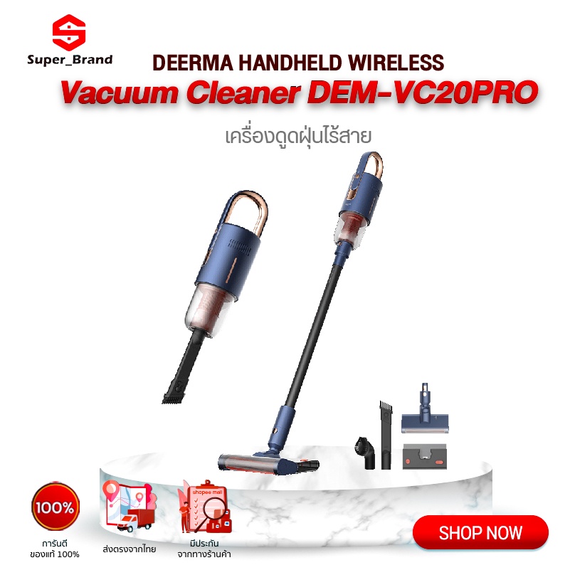 Deerma Vacuum cleaner VC20 Pro เครื่องดูดฝุ่นไร้สาย พลังดูด17,000Pa ...