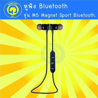ภาพขนาดย่อของภาพหน้าปกสินค้าหูฟัง Bluetooth รุ่น M5 Magnet Sport Bluetooth จากร้าน music_gift_1984 บน Shopee