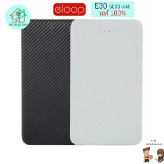 Power Bank Eloop E30 แบตสำรอง ของแท้ 100% ความจุ 5,000 mAh