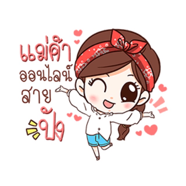 โลโก้ร้าน koys.shop
