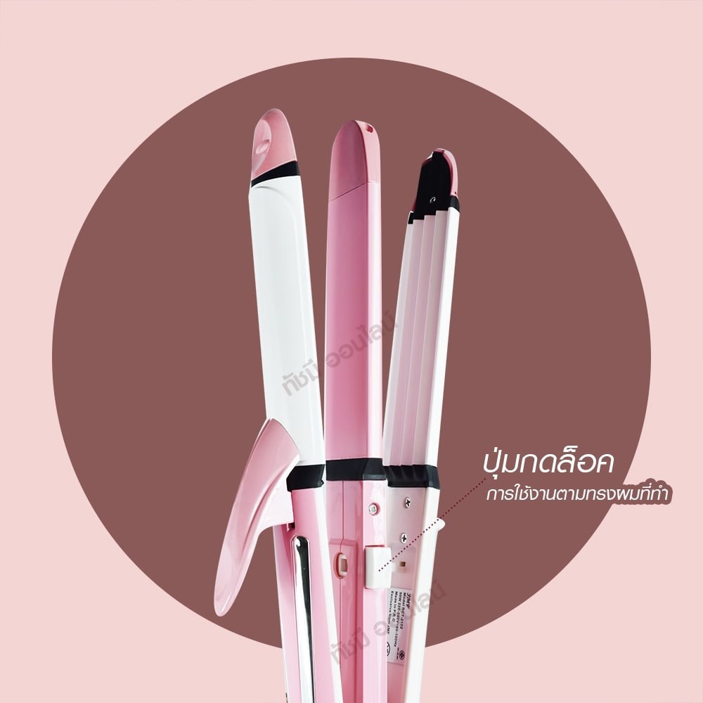 jmf2102-เครื่องหนีบผม-3-in-1-สามารถ-หนีบ-ตรง-ม้วน-และทำลอนมาม่าได้-สะดวกอันเดียวอยู่-รุ่น-jmf-2102-คละสี
