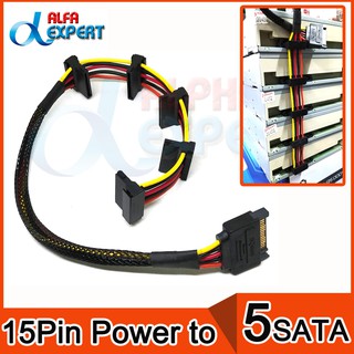 สายแปลงไฟแบบ SATA ไปเป็นไฟแบบ SATA 5 ช่องเสียบ Power Extension SATA Cable 15Pin 1 to 5 Splitter Hard Drive Cable Wire 40