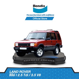 Bendix ผ้าเบรค LAND ROVER  Discovery Series I 2.5 Tdi / 3.5 V8 (ปี 1989-93) ดิสเบรคหน้า+ดิสเบรคหลัง (DB885,DB843)