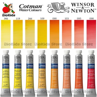 ภาพหน้าปกสินค้า[part 2/2 no.330-744] Winsor & newton cotman water colours 8 ml./ 21ml. ซึ่งคุณอาจชอบสินค้านี้