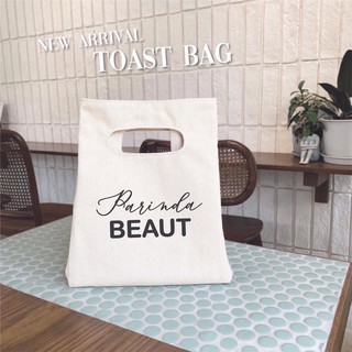 Toast bag กระเป๋าผ้าดิบ จุของได้เยอะค่ะ ขนาดกะทัดรัด