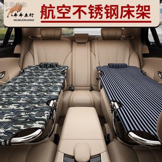 เตียงในรถ เบาะรองนั่งในรถยนต์ รถ SUV ทั่วไป เบาะหลัง รถยนต์ เปลี่ยนเป็น เตียงเดินทาง เตียงนอน สิ่งประดิษฐ์
