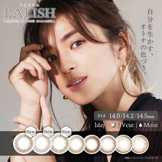 contactlens-คอนแทคเลนส์ญี่ปุ่น