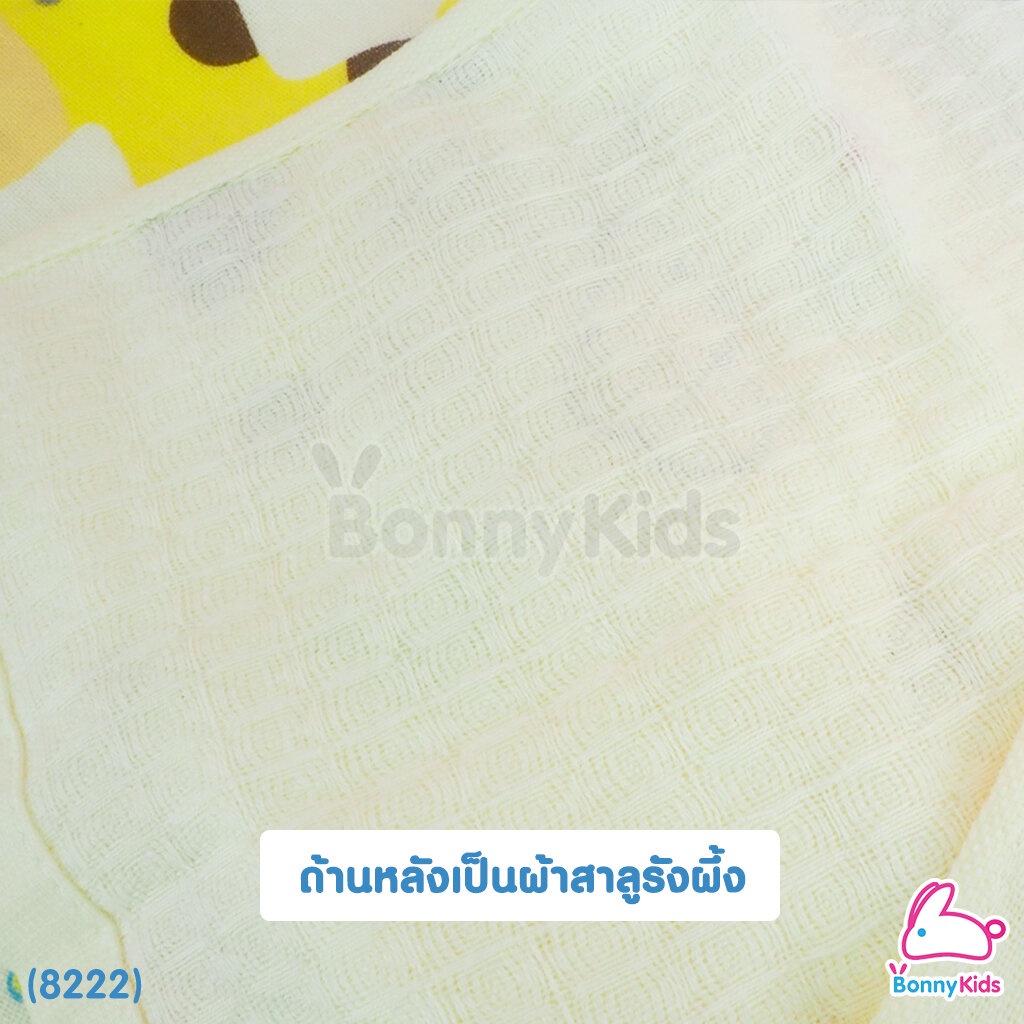 8222-ผ้าเช็ดตัวสาลูญี่ปุ่น-รังผึ้ง-7-ชั้น-cotton-100-size-16x32-นิ้ว