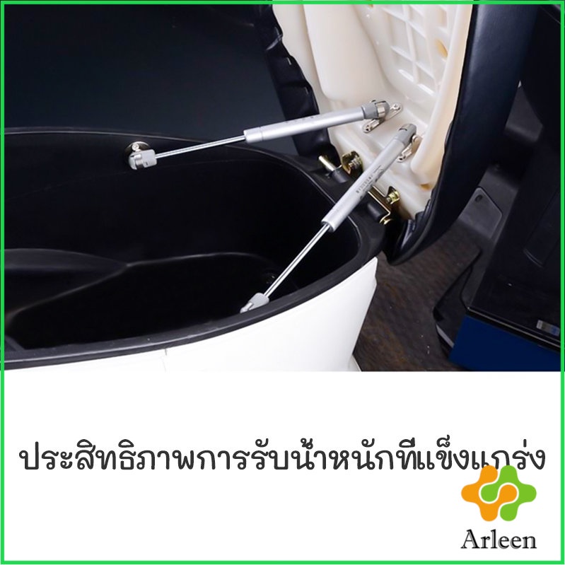 arleen-ชุดไฮดรอลิค-สำหรับเปิดเบาะมอเตอร์ไซค์-ก้านไฮดรอลิค