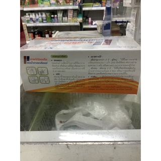 ภาพขนาดย่อของภาพหน้าปกสินค้าoreda xl รุ่นซองใหญ่ ขายยกกล่อง 50ซอง จากร้าน pharmacy_center บน Shopee ภาพที่ 2